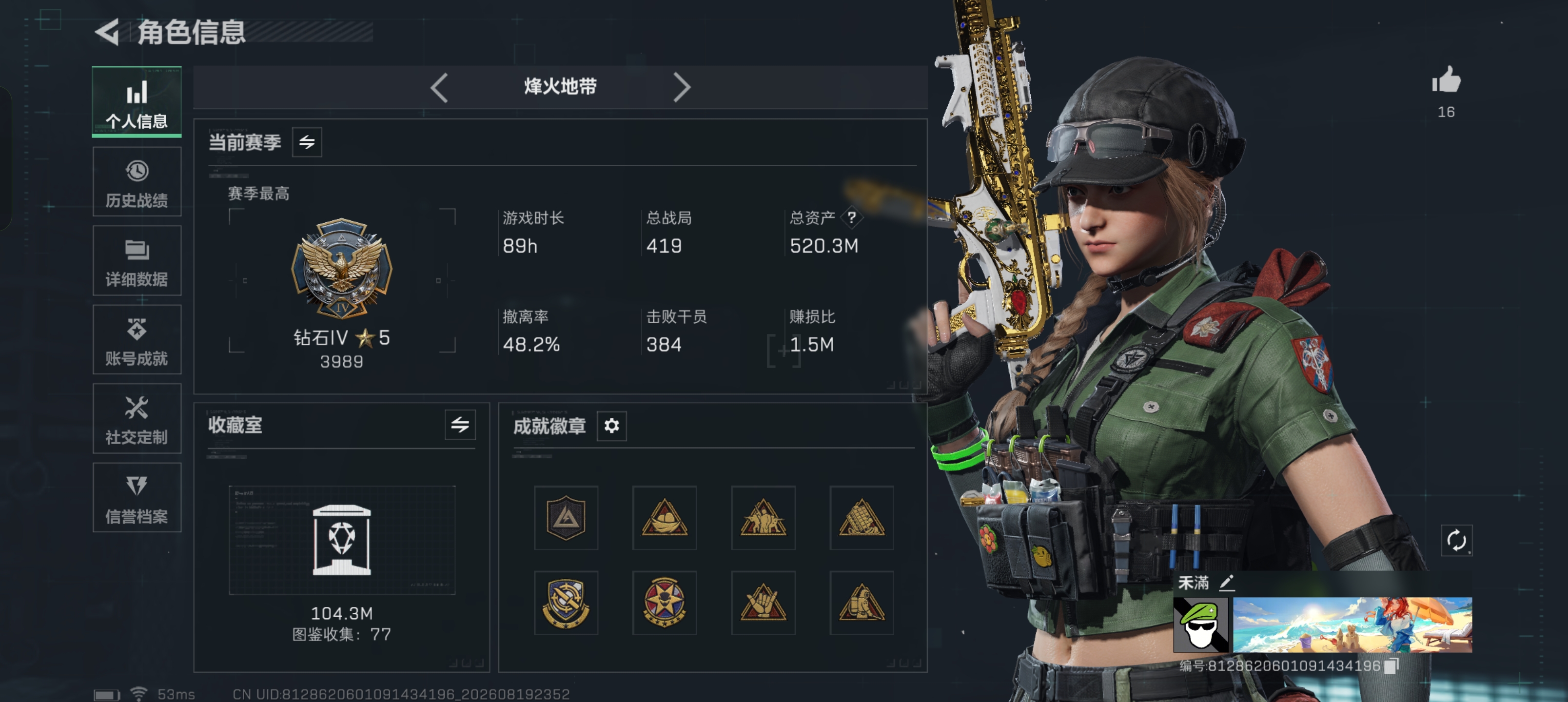 账号图片
