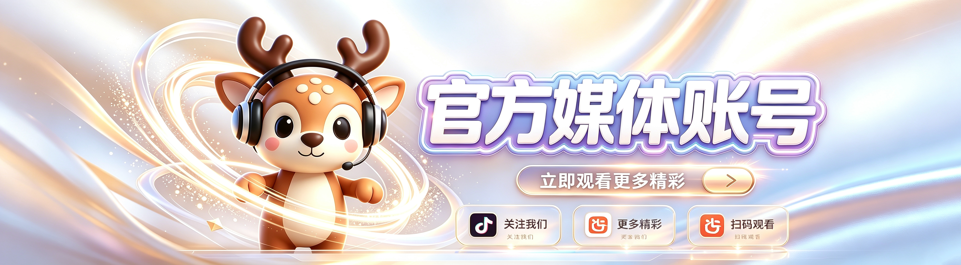 轮播图
